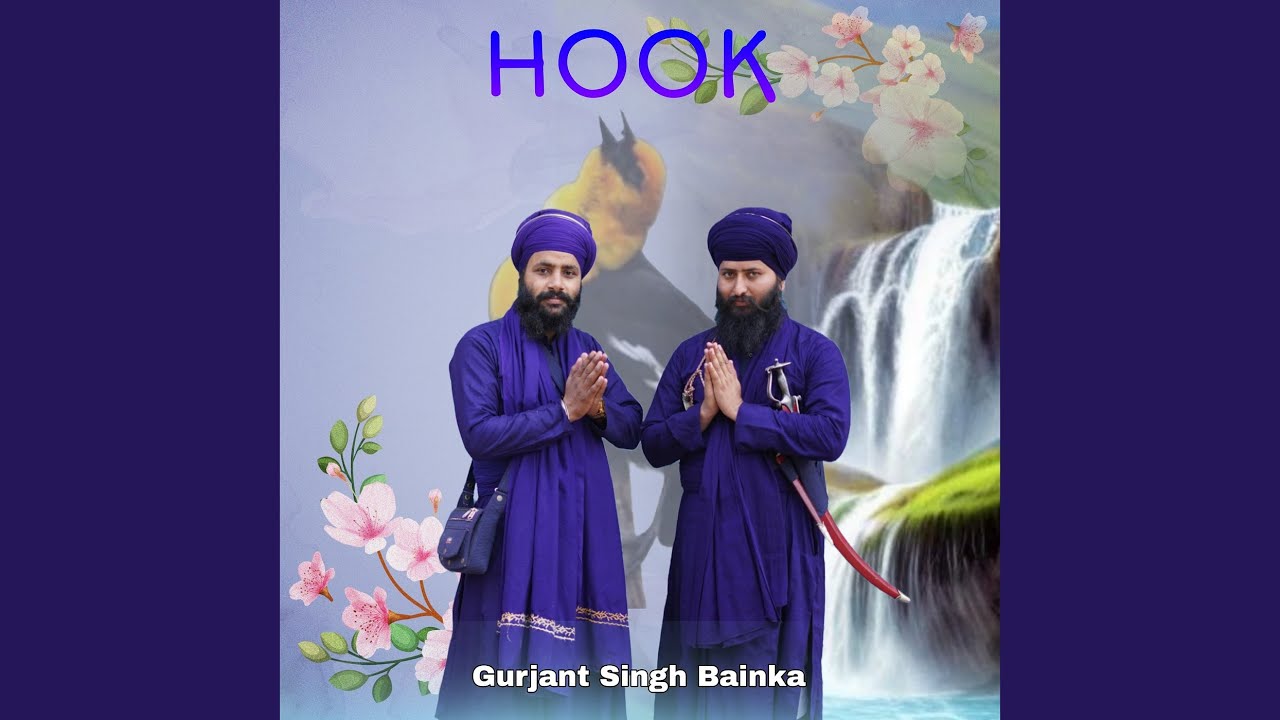 Hook