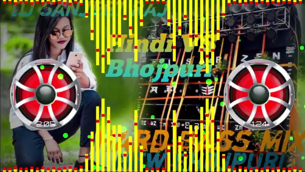 Dj Bihari Music ✓✓ Jhan Jhan Bass Hard Toing Mix Hindi Vs Bhojpuri । हिंदी vs भोजपुरी Part 10