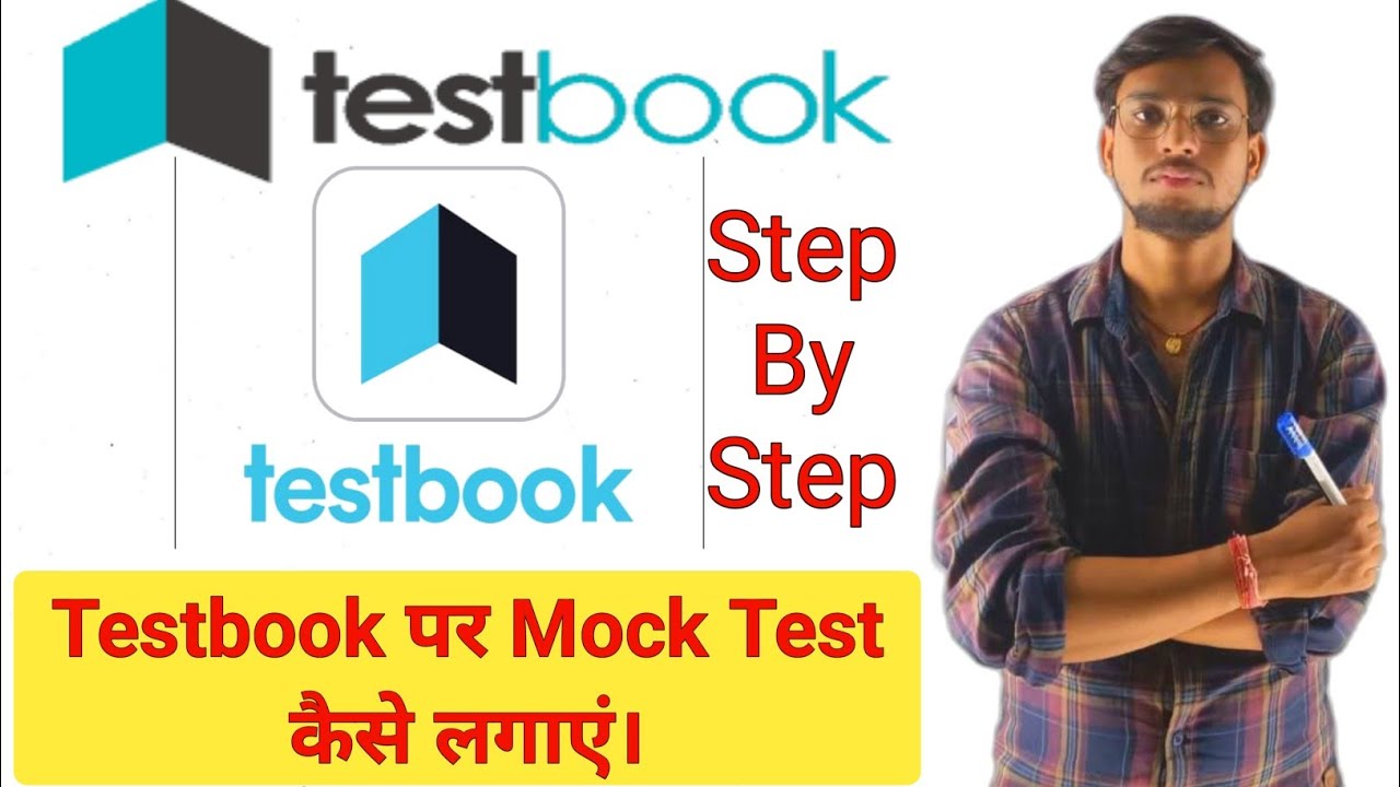 Testbook पर mock test कैसे लगाएं | testbook par test kaise de | how to take mock test on testbook |