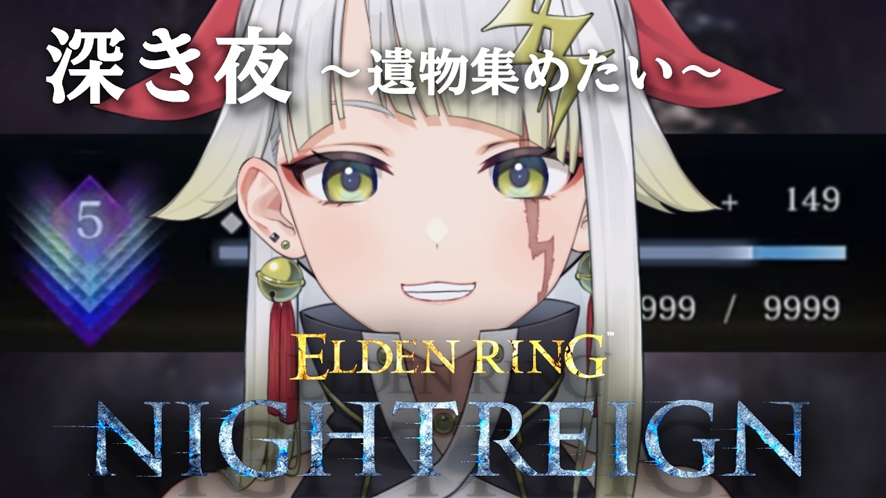 【  ナイトレイン 】深夜にまったり。野良だったり参加型だったり。【Steam版】