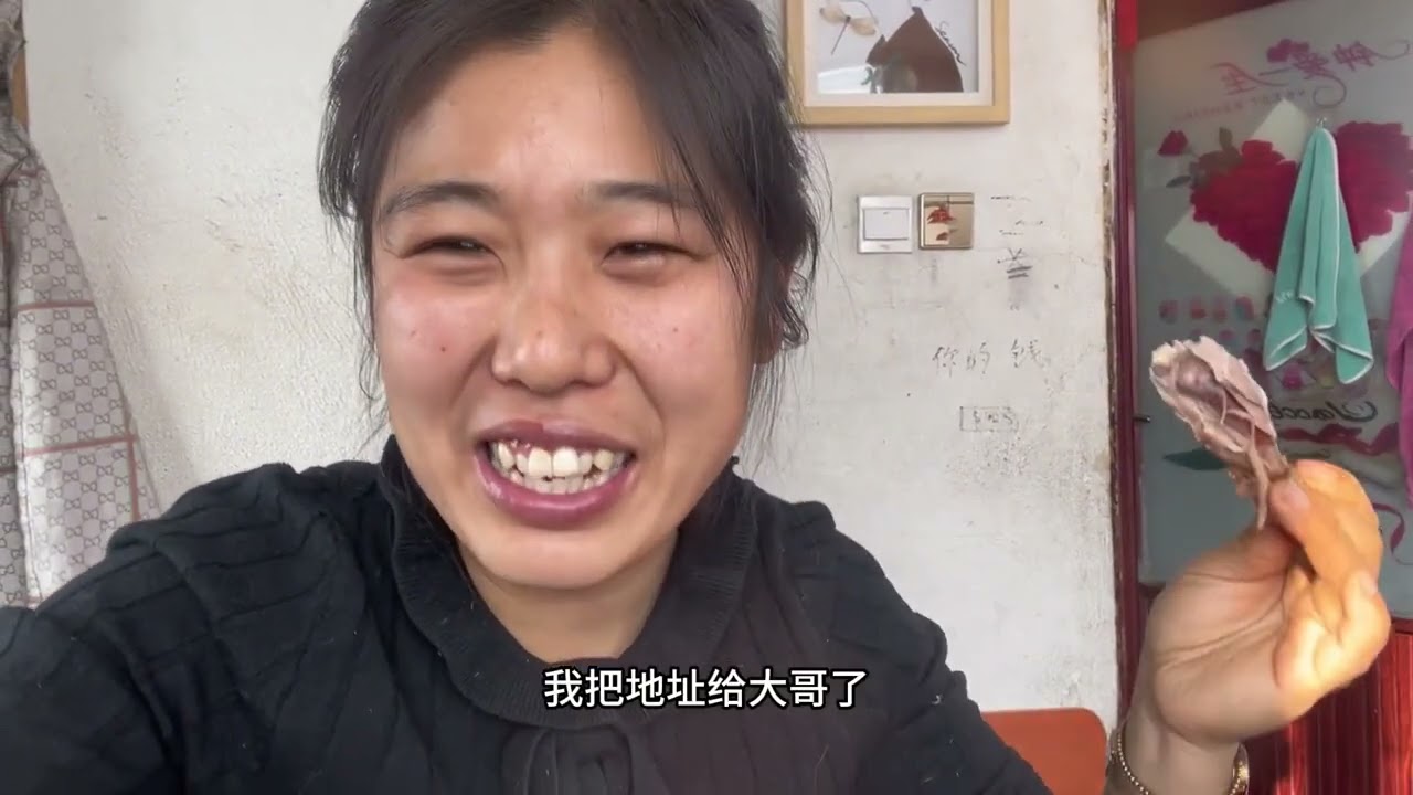 千里之外送来烧鸡，粉丝大哥有心了，牙妹也不能掉链子
