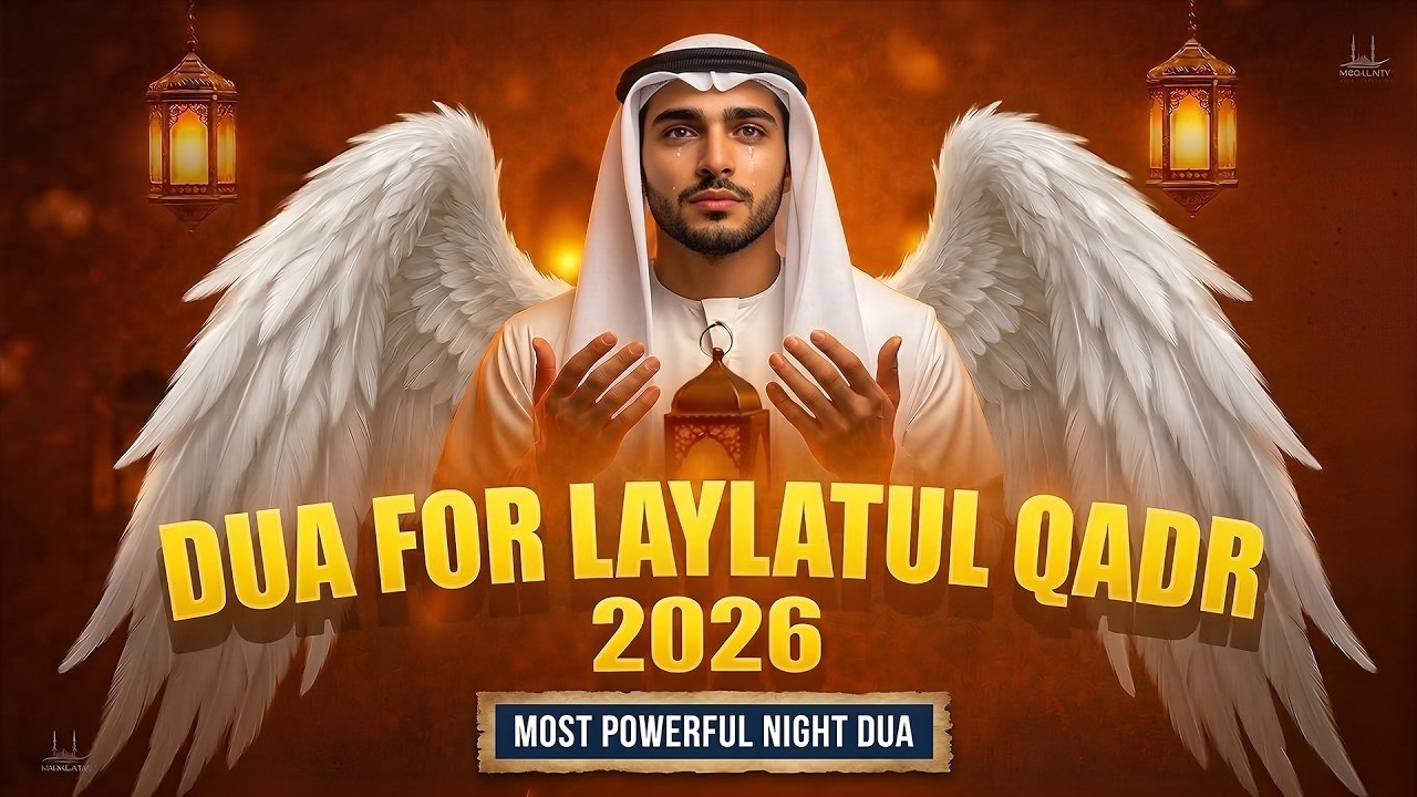 Laylatul Qadr Night Special Dua | LISTEN NOW | (RAMADAN ) Powerful Prayer for Mercy & Forgiveness