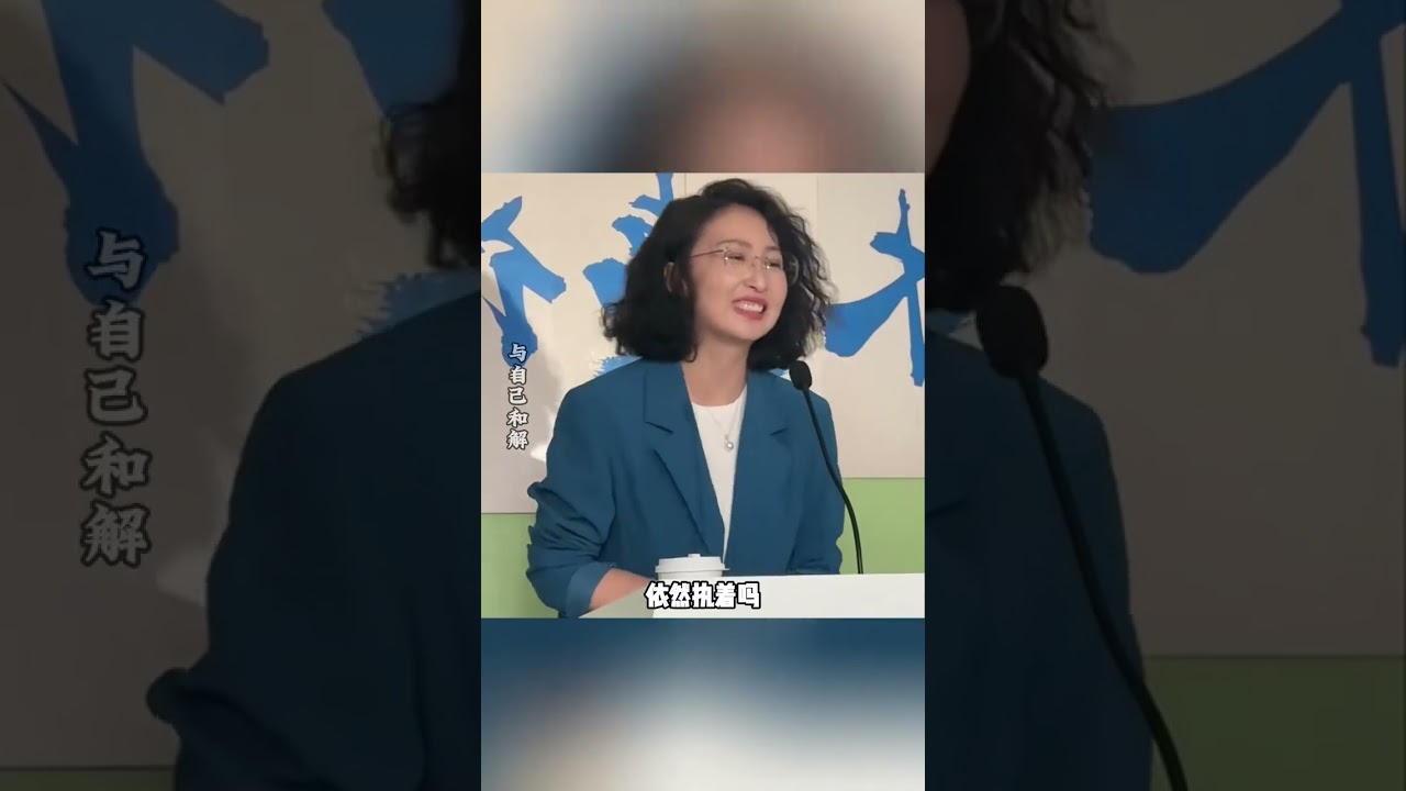 林姨的人生问答：你有遗憾吗？情感共鸣与价值观的深度探讨