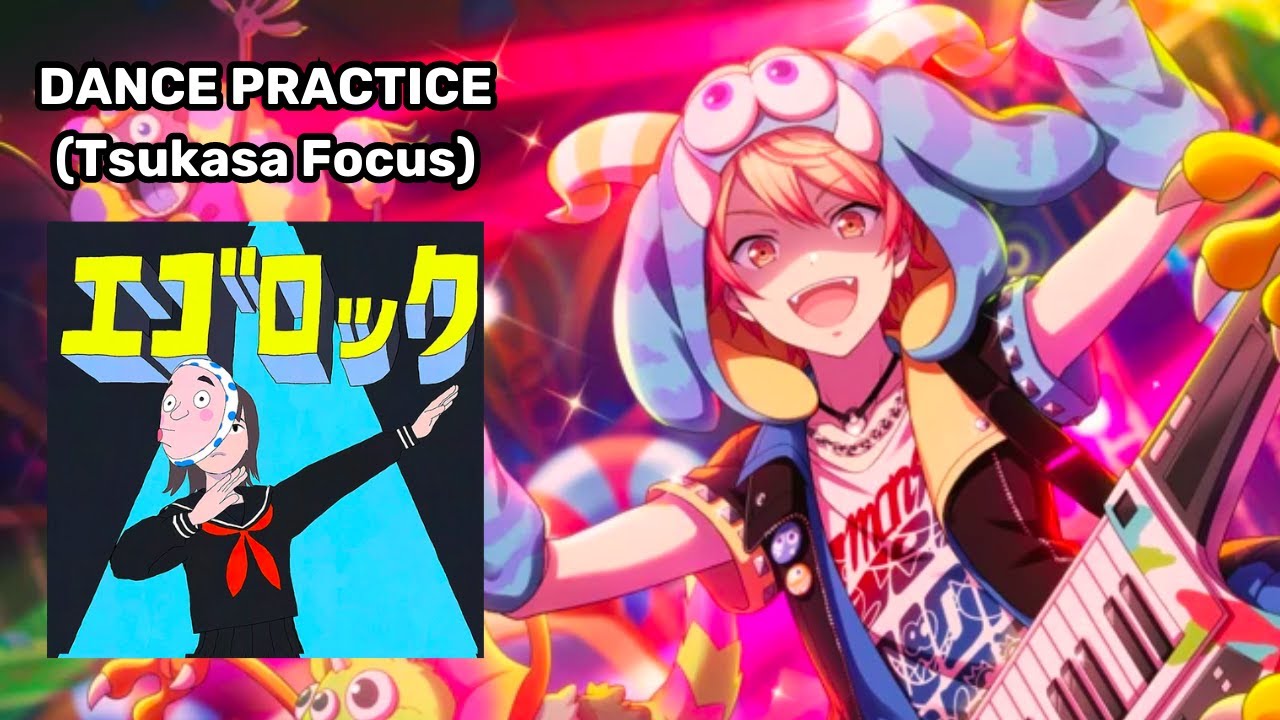 Ego Rock - Tsukasa Focus (Dance/Choreo Practice)