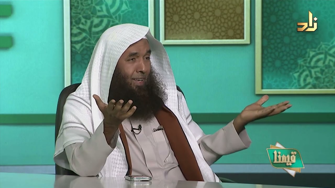قيمة تحمُّل المسؤولية || برنامج قيمنا || د. ناصر بن حمدان الجهني || تقديم : أ. عبد العزيز القحطاني