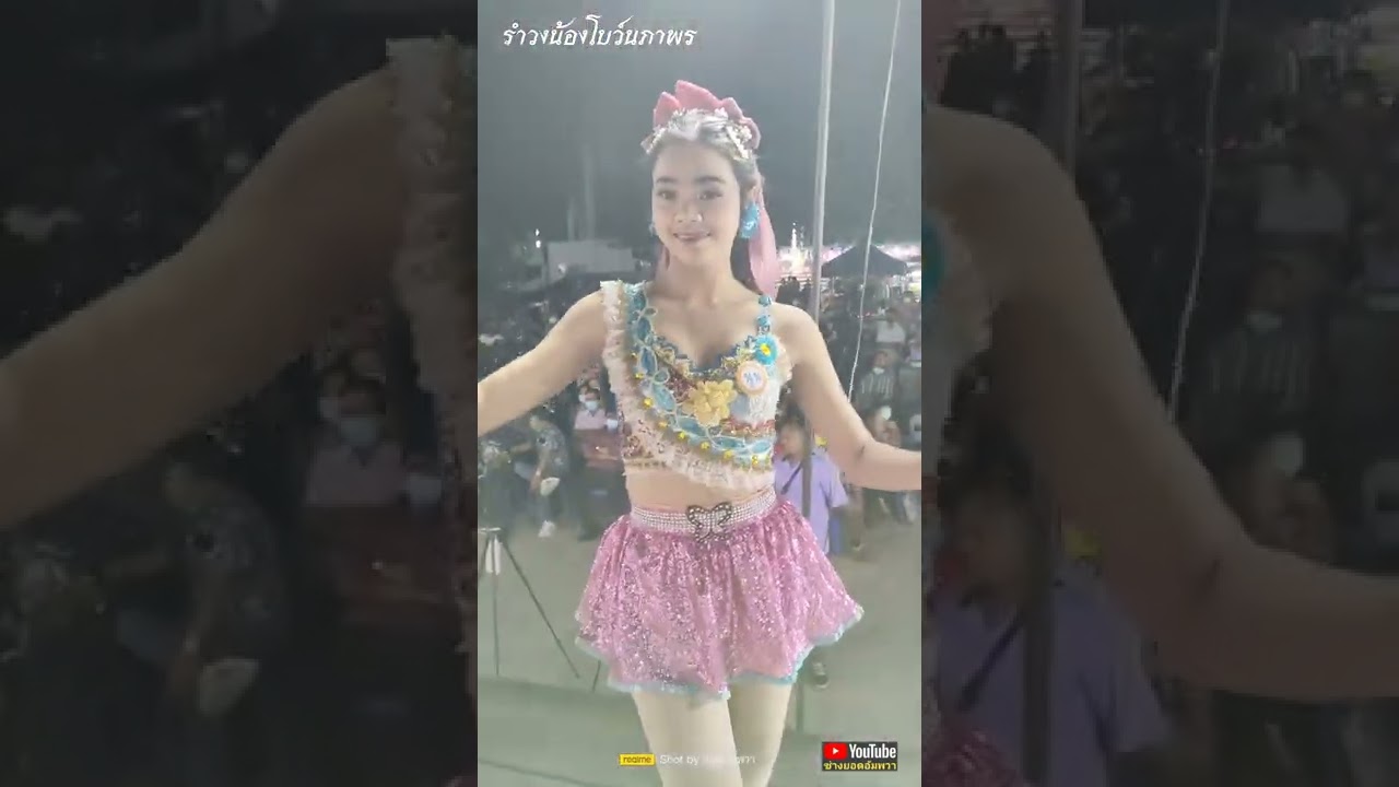 รักพิลึก🎵รำวงน้องโบว์นภาพร💃ดนตรีเพื่อนใหม่cover