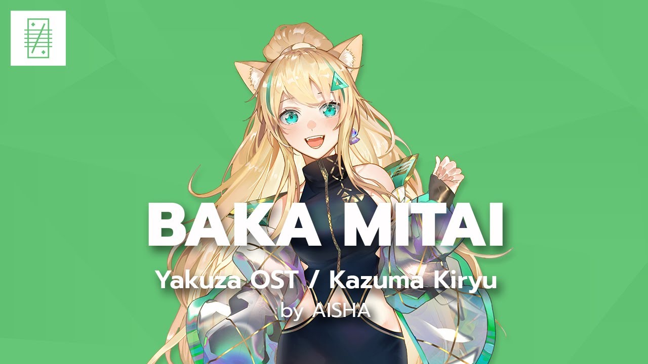 Baka Mitai - Yakuza OST cover by @Aisha Channel | POLYGON S!NG
