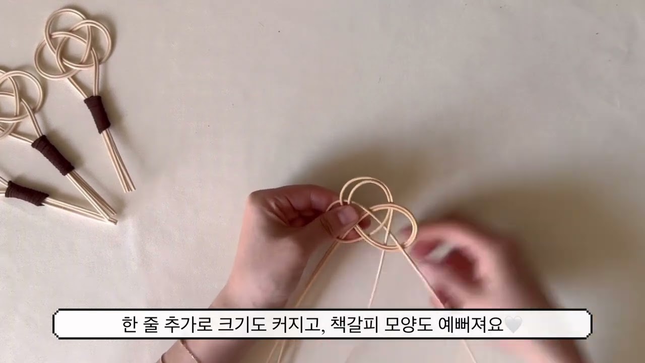 라탄공예🧺라탄책갈피 3분만에 핸드메이드선물 만드는방법