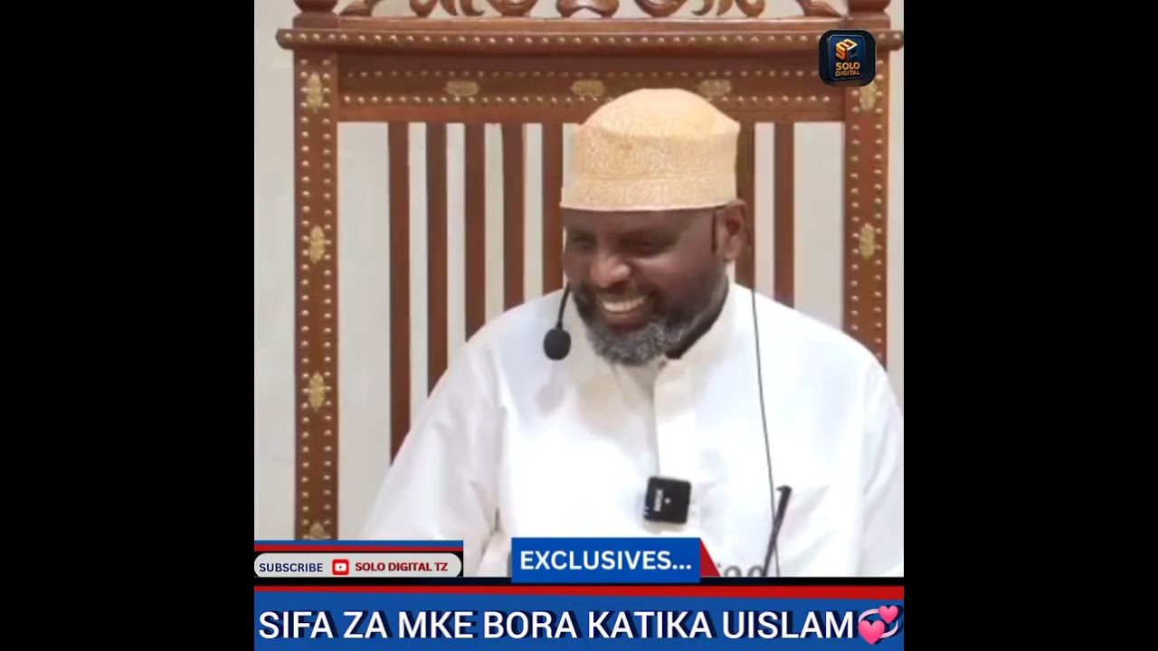 Mke bora katika uislam #othman_maalim #africa #tanzania 