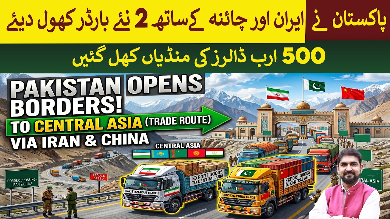 Pakistan redirects Central Asia trade via China, Iran to tap $500 Billion Economies | Rich Pakistan