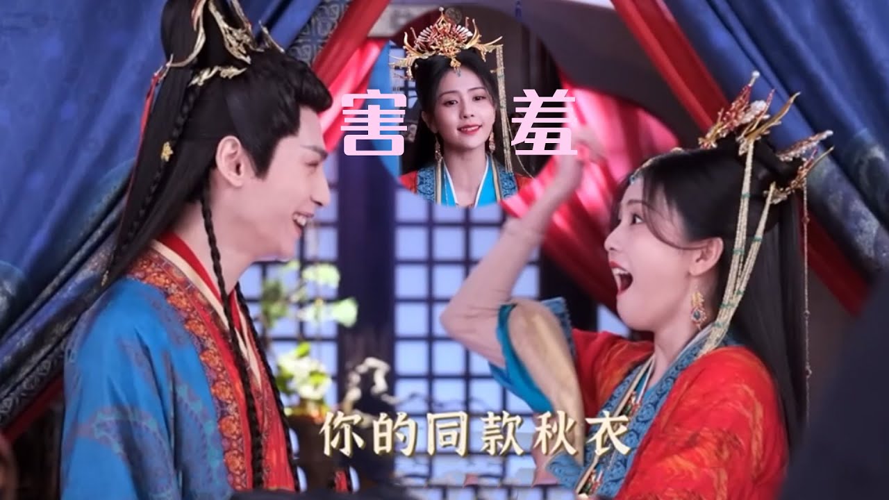 【花絮】笑瘋了！白鹿擼袖子露出一截秋衣，羅云熙竟說他也有同款~【长月烬明TillTheEndofTheMoon】#罗云熙 #白鹿 #陈都灵