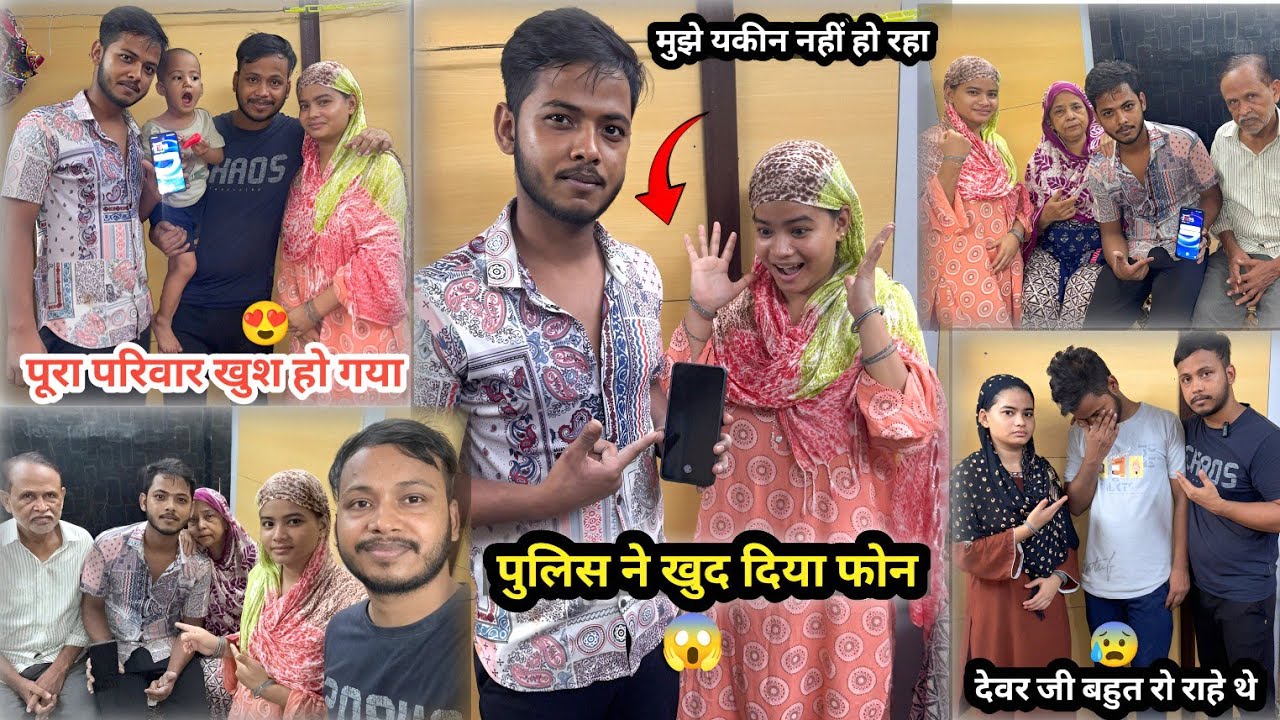 Devar ji Ko Police Station Kyu Bulaya Gaya 🫣 देवर जी से क्या बोले पुलिस वाले 🤔