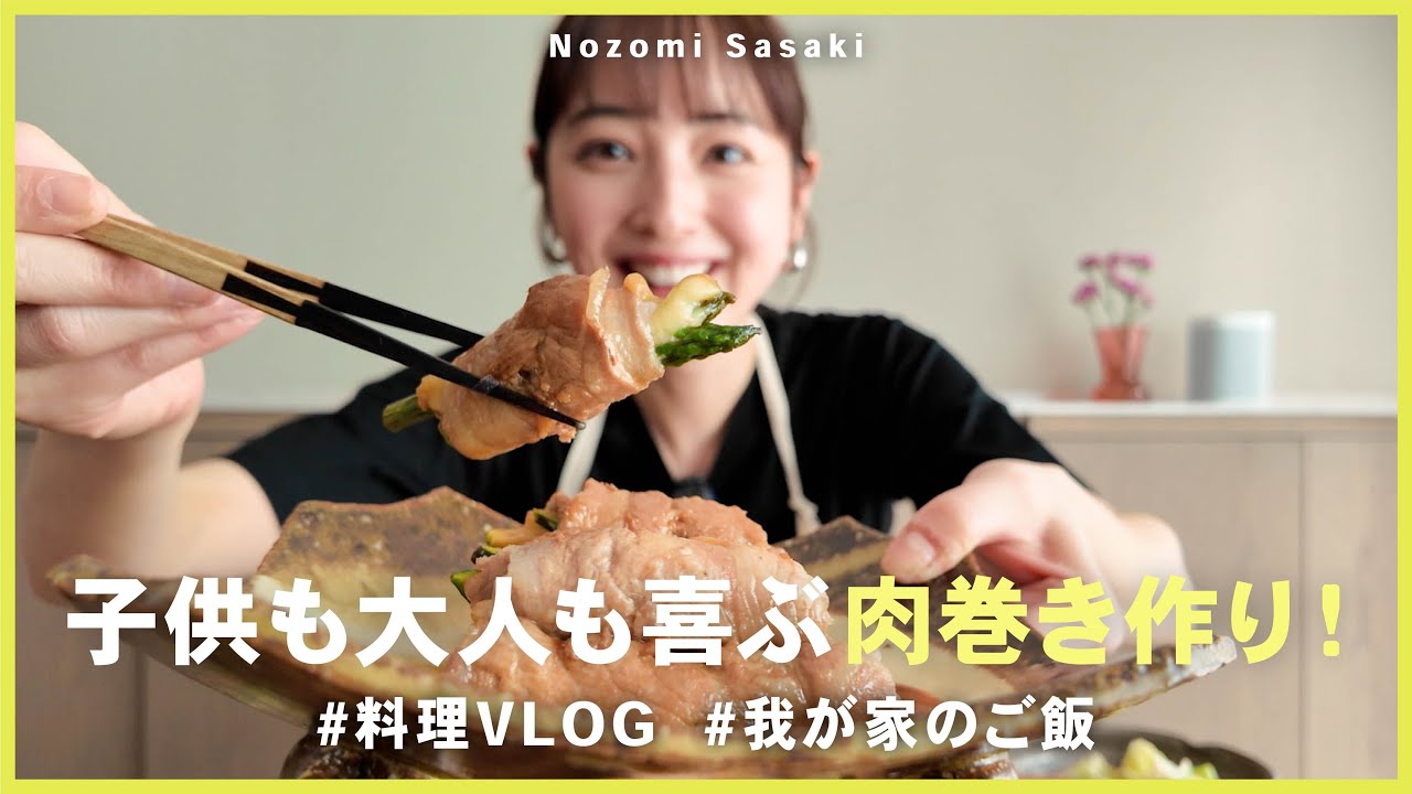 秋田のとある食材を使った「まぜご飯」と「肉巻き」を作ったよ〜☆ご飯が進む進む！🍚