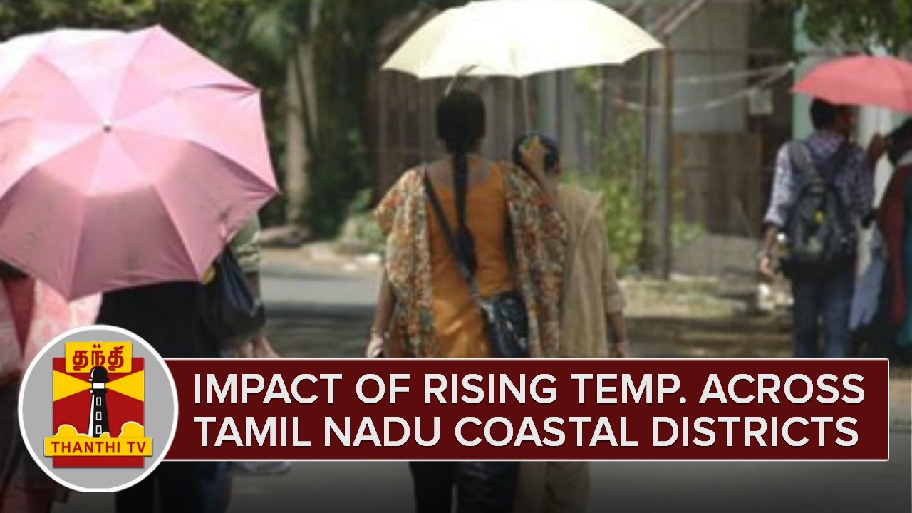 Impact of Rising Temperature across Tamil Nadu Coastal Districts - Thanthi TV
