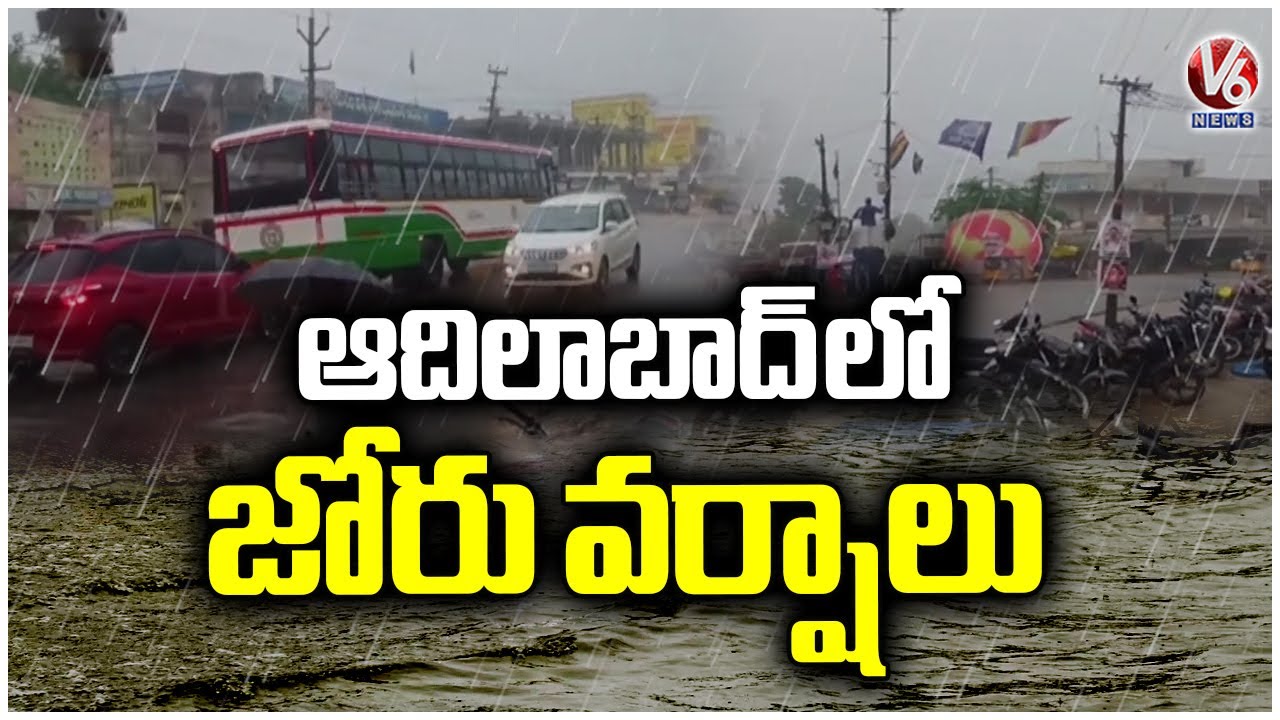 Adilabad Rains Heavy Rain Hits many Parts of Utnoor | V6 News