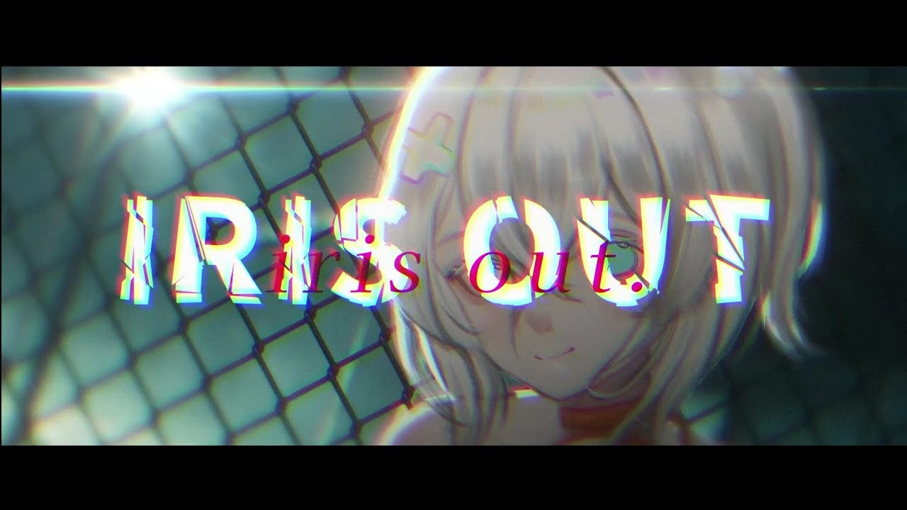 【 Yuvirei ユビ・レイ 】IRIS OUT  / 米津玄師  (cover)
