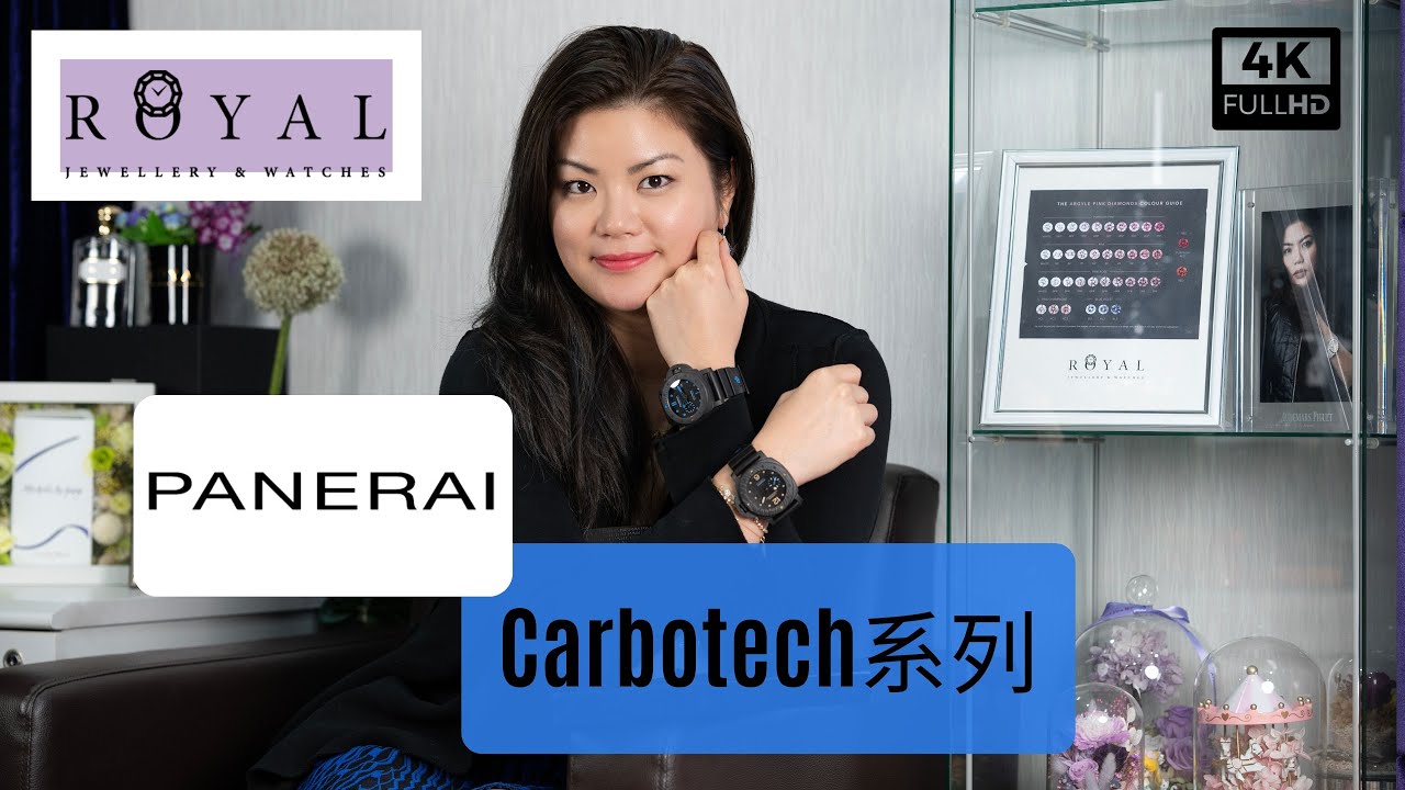 【Panerai沛納海】 Carbotech 系列 - 2020年碳纖維腕錶介紹  PAM1616