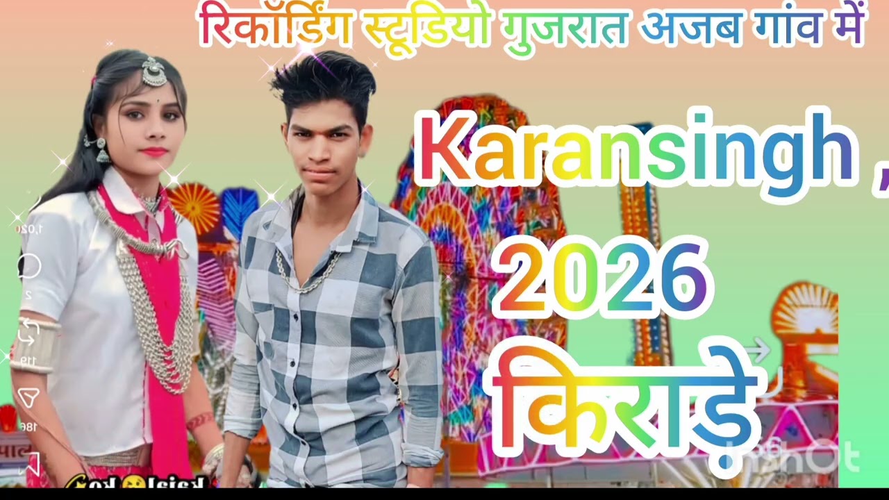 करणसिंह2o