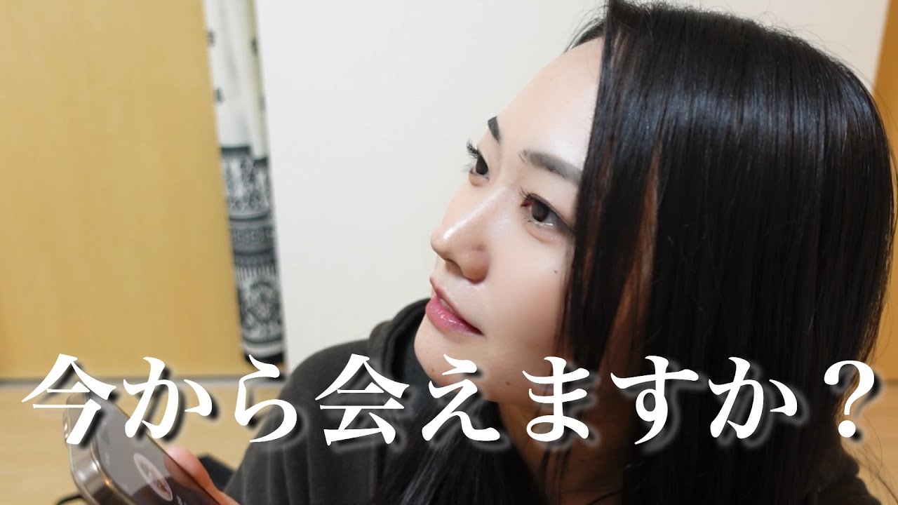 【やらせ無しのガチ検証】上司はプライベートの誘いに乗ってくるのか！？