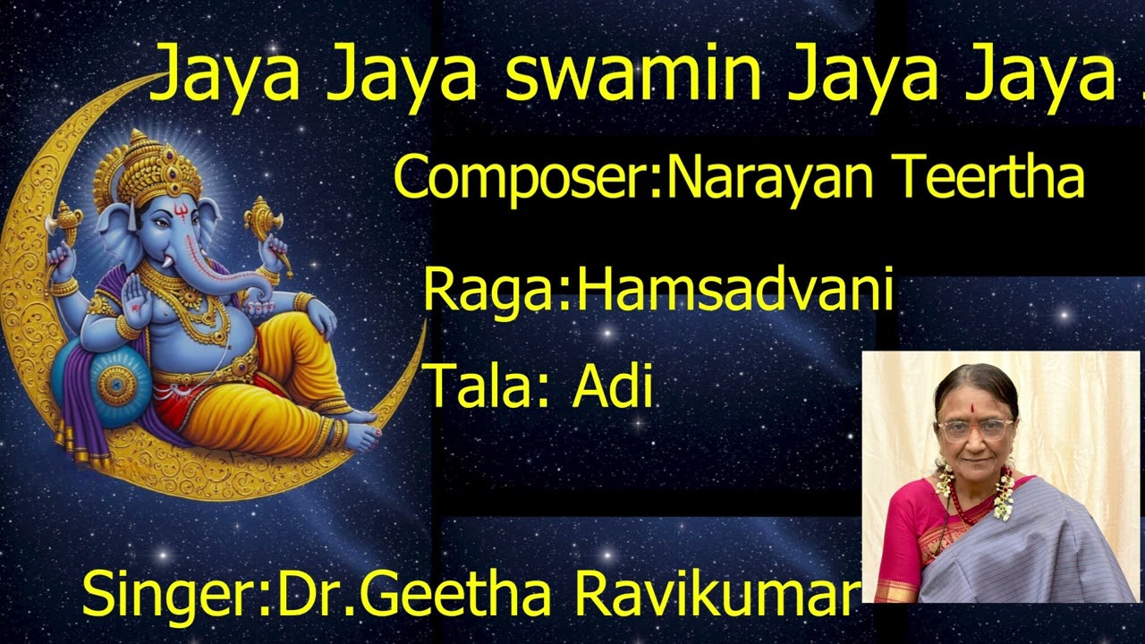 Jaya Jaya Swamin jaya jaya.Singer.Dr.Geetha Ravikumar.composer:NarayanaTeertha Very Rare composition