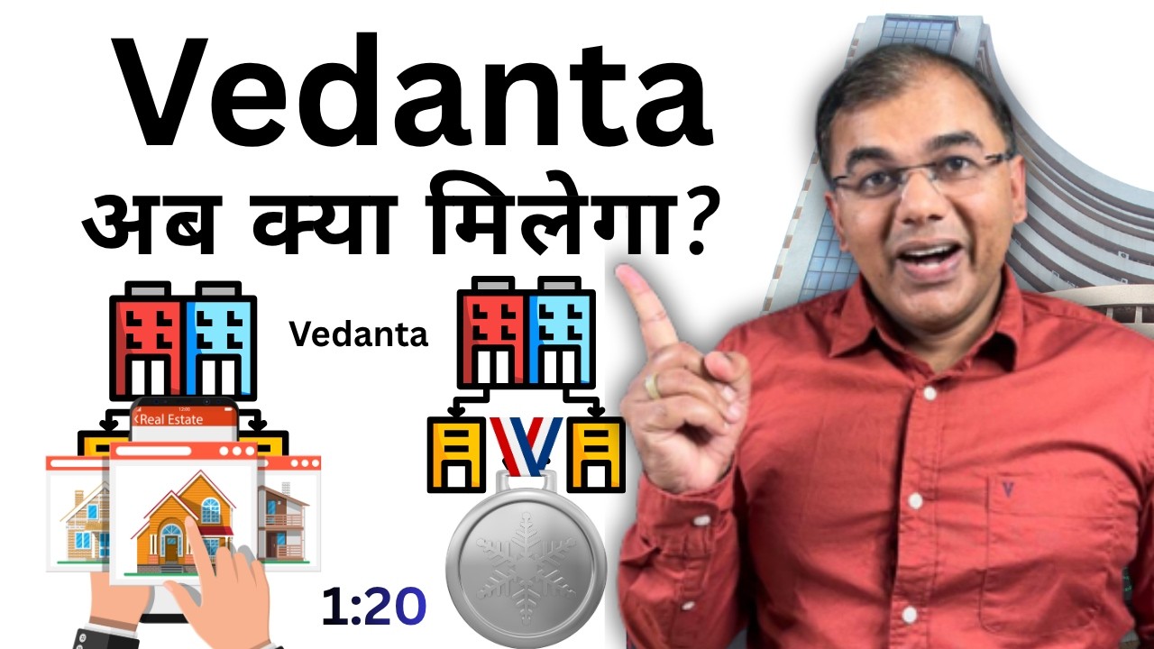 Vedanta Share | Who gets what from the new Demerger #StockMarket #2026 VPPL