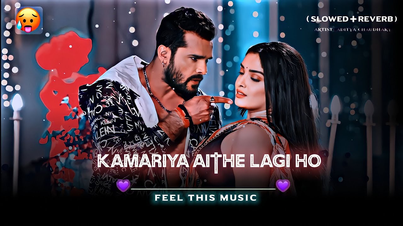 Kamariya Aithe Lagi Ho - Slowed + Reverb || Khesari lal Yadav Lofi Songs Palang Sagwan Ke