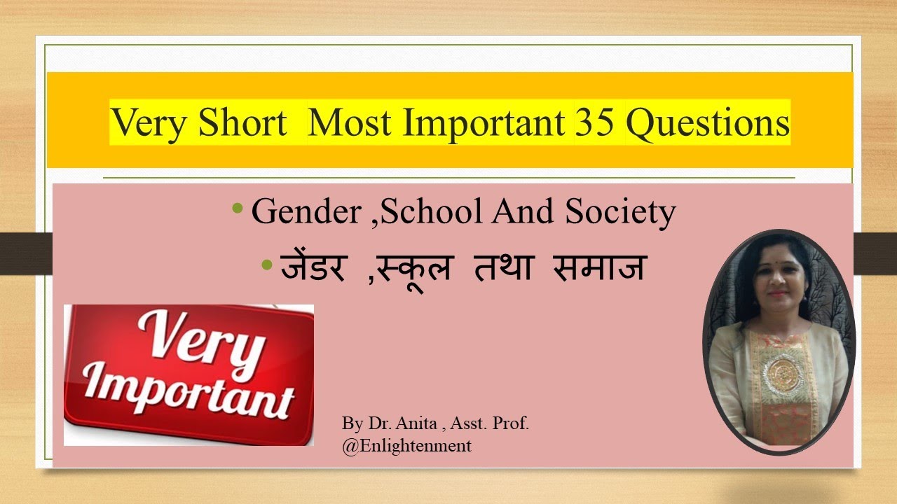 Very short questions of Gender ,School And Society/Most important questions