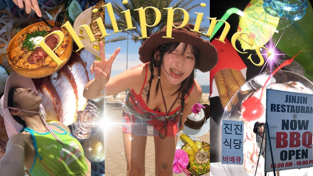 세부에서 먹은 것 하나도 빠짐없이 기록