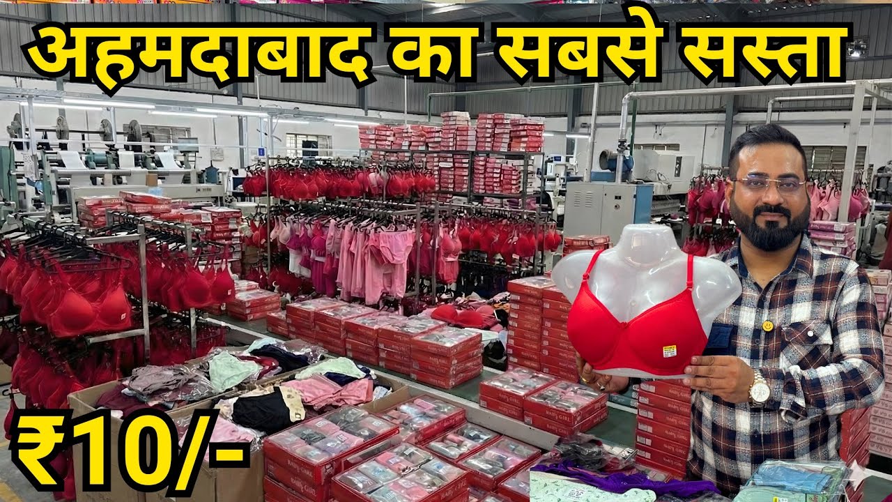 Neha hosiery/ahemdabad garments manufacturers hosiery/AHEMDABAD WHOLESALE MARKET REVDI BAZAR/Kalupur