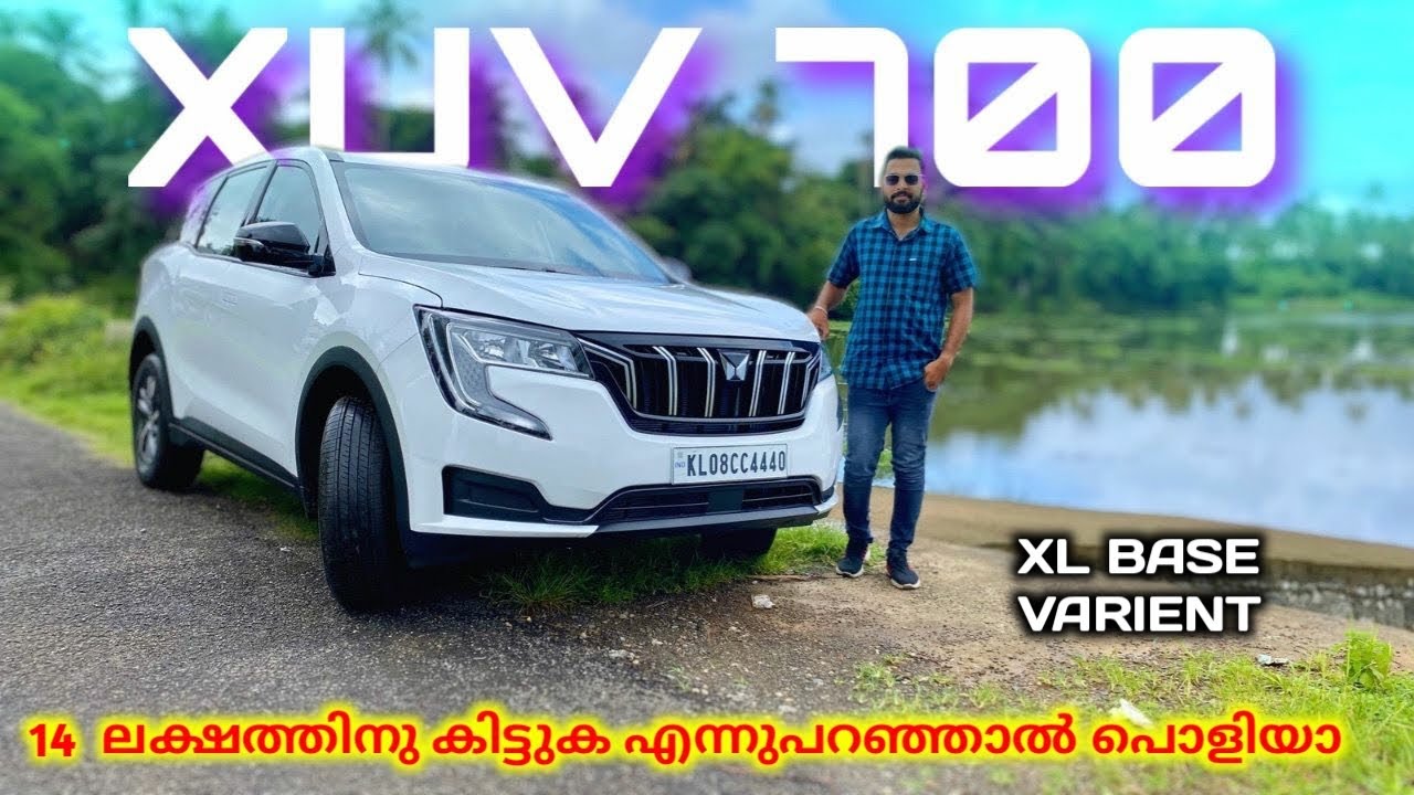 14 ലക്ഷം രൂപക്ക് Mahindra XUV 700 XL base varient 🔥| price & hidden features |ഈ ഒരു വിലക്ക് പൊളിച്ചു