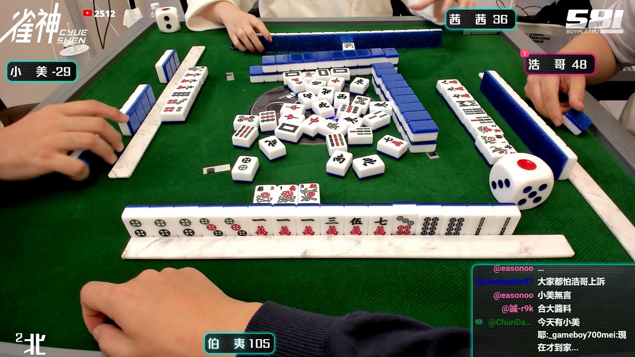 [遊戲BOY] 伯夷我會抓浩哥會坐誰不會打麻將 20260123