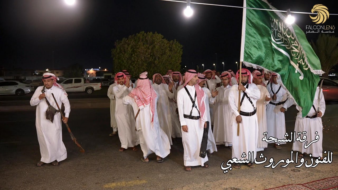 مشاركة فرقة الشبحة في حفل زفاف ابن الأستاذ محمد بن صميط الرفاعي الجهني