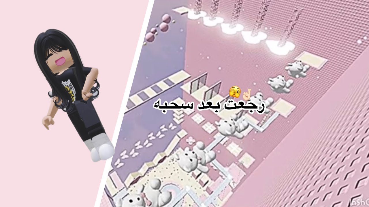 هذا أقوى رجعه بتاريخ 🤞🏻😝!!
