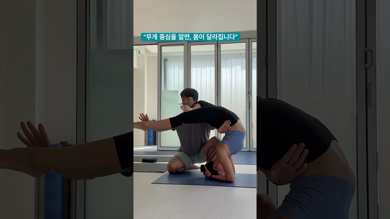 &ldquo;몸의 움직임을 쉽게 이해하는 법&rdquo;             어려운 동작도 , 쉬운 동작도 같은 원리입니다.