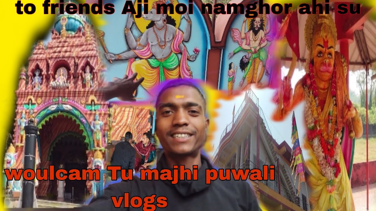 Aji Moi Nam ghor Goi Su #Jagannhat Mander And Baba Ramdev Mander Goi Su #Mariyan Tu #Chenemara 