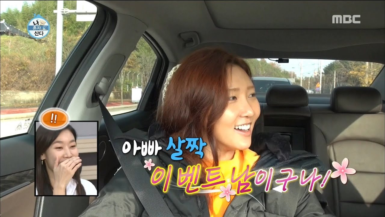 [HOT] Dad, it's been a while.,  나 혼자 산다 20181123