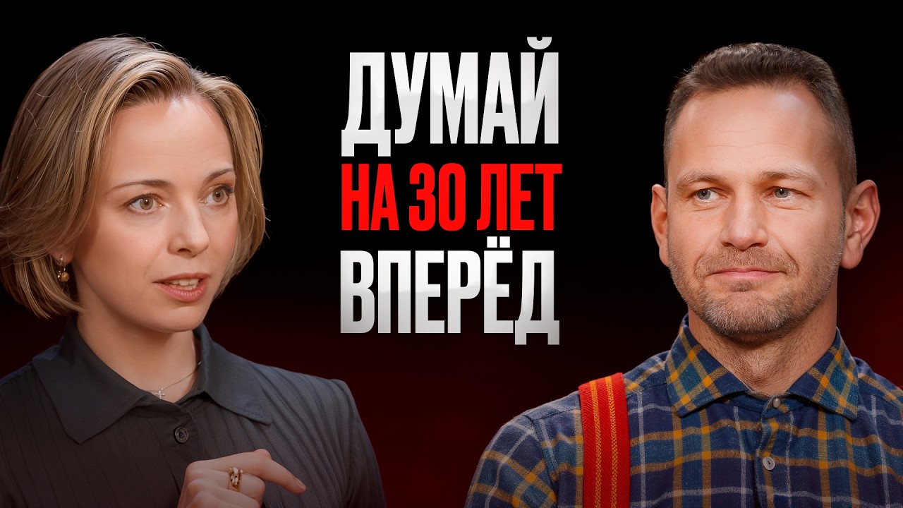 Как увольнение привело к предпринимательству? Вадим Зеленский про кризисы, искусство и визионерство