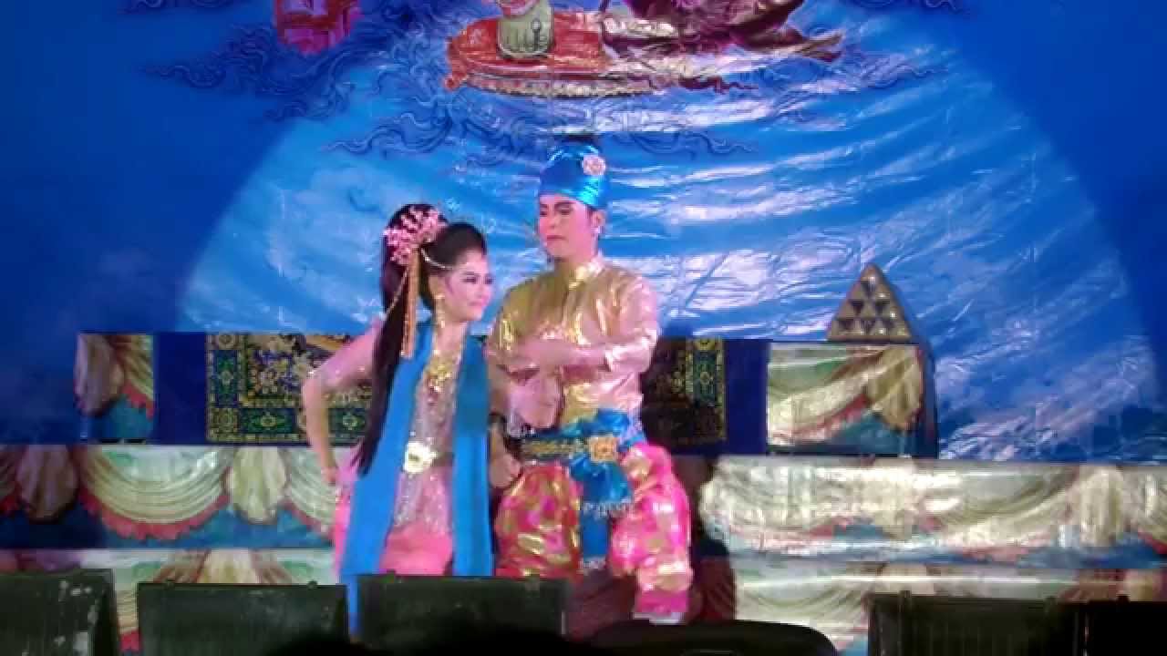 นพรัตน์ ไม้หอม ดวงเก้า ลูกสาวพ่อแก่ (ฟ้อนลาวแพน)
