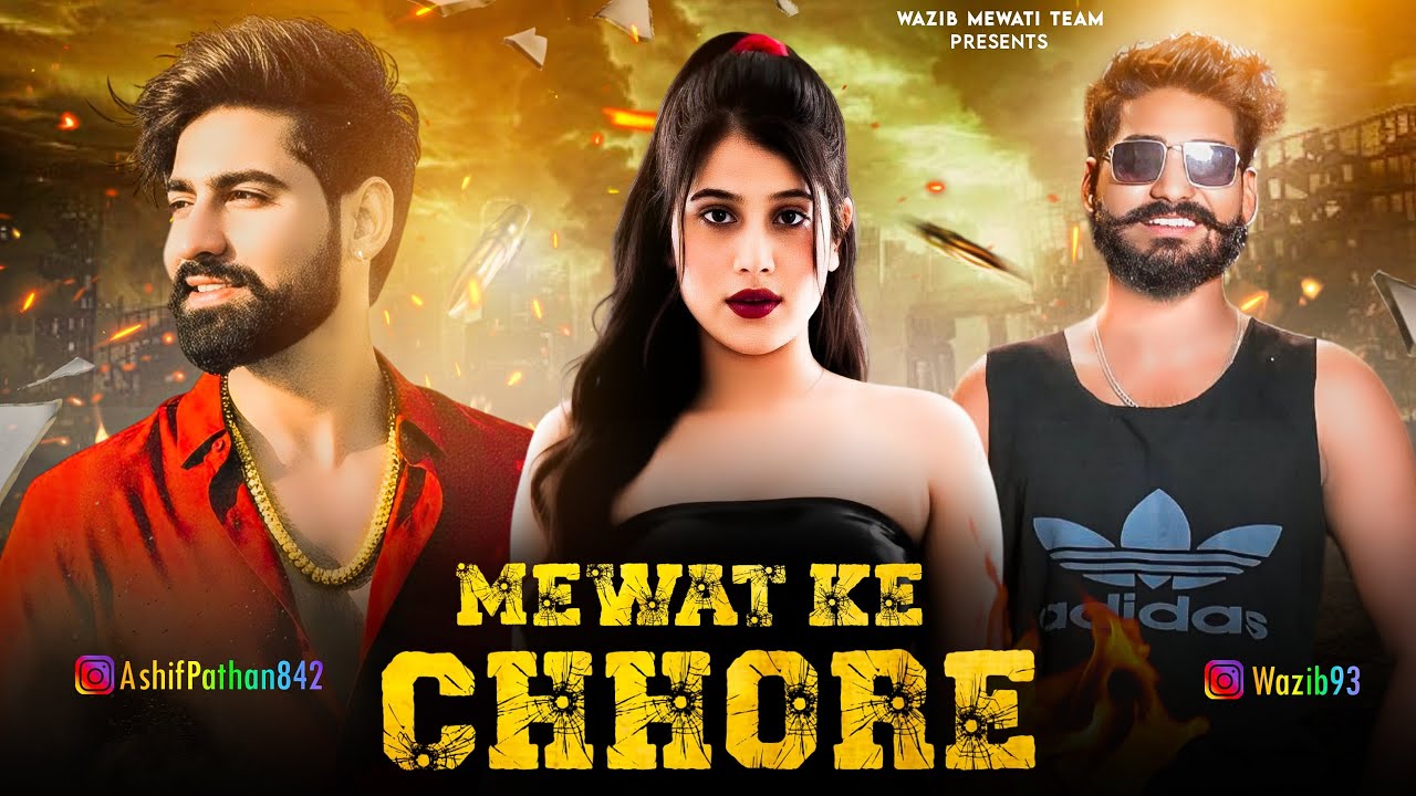 मेवात के छोरे || Mewati 4K song || Wazib Mewati || Aasif Pathan || Sachin || Mewati Song