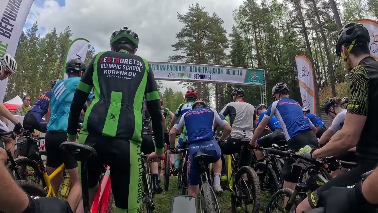 Ореховый веломарафон Горные вершины II этап КВМЛО. 31.05.2025