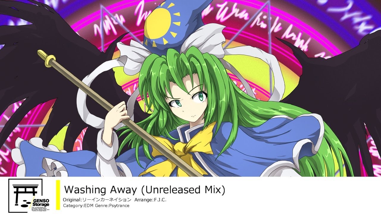[東方Vocal/Psytrance] Washing Away (Unreleased Mix) [原曲：リーインカーネイション]