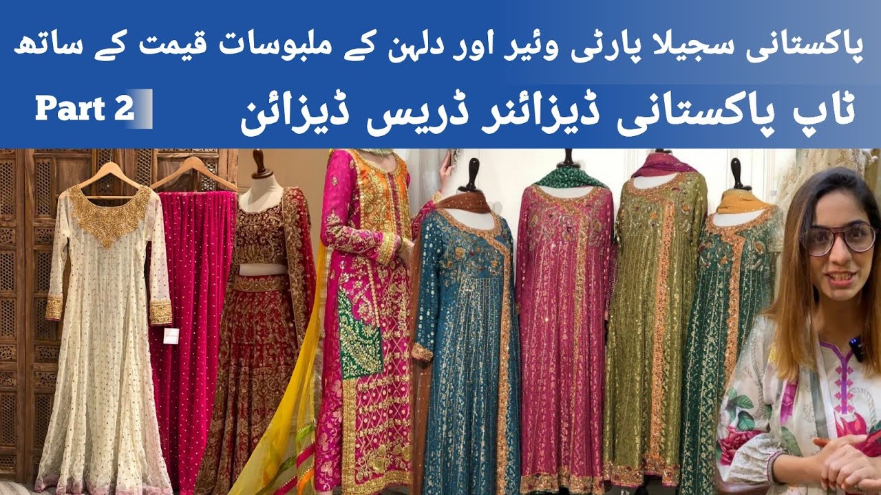 **Pakistani Stylish Partywear and Bridal Dresses With Price** Pakistani Top Designer's Dresses 2022