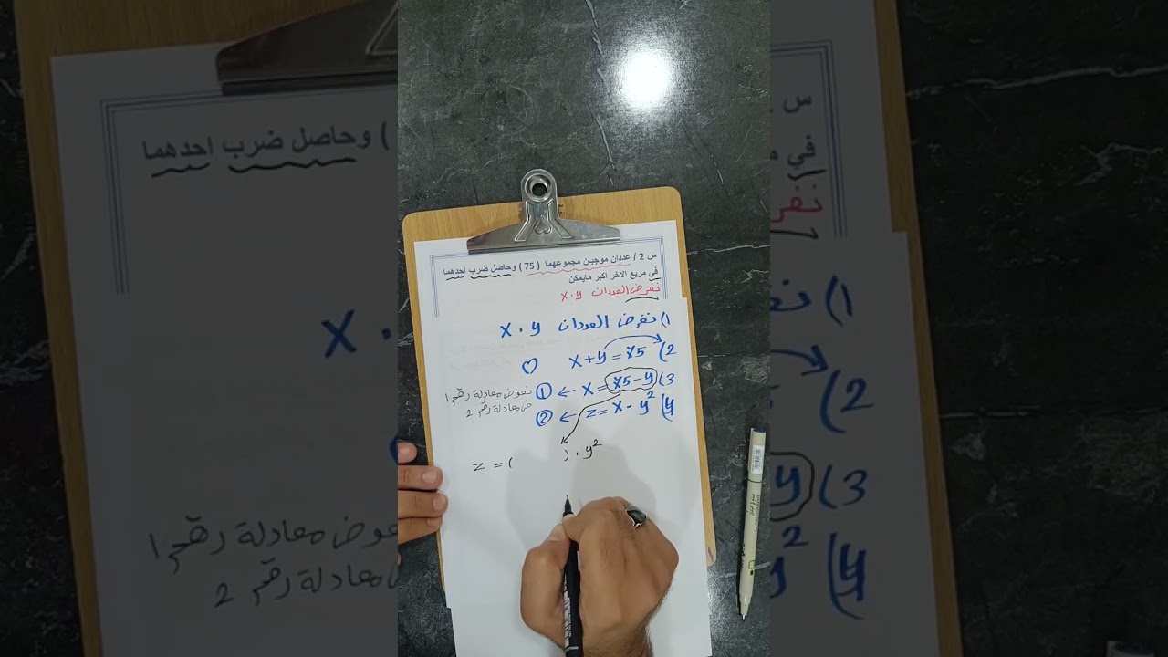 رياضيات الفصل الثاني -  المحاضره الخامسه - التطبيقات على المشتقة - زراعي - فنون تطبيقية