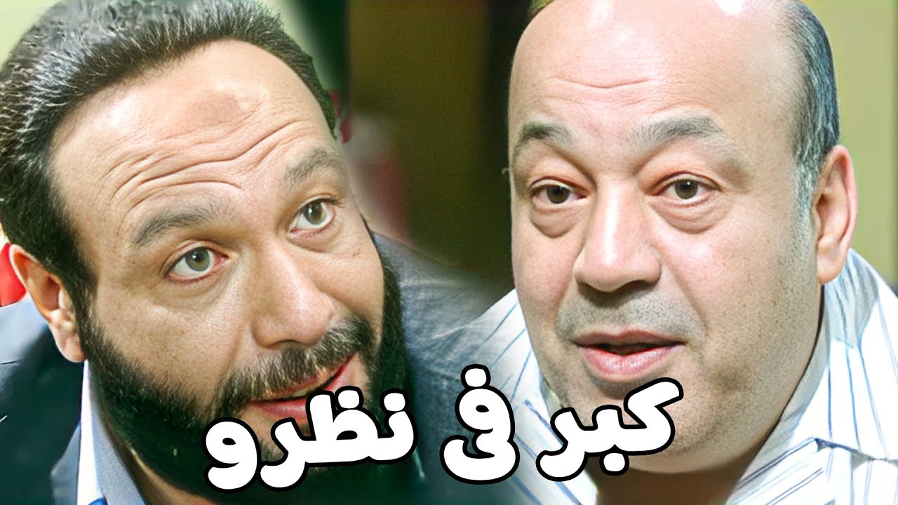 أحمد مش مصدق اللي عملو حبشي مع مديحة 😱 خالد صالح  باسم سمرة  درة  ريهام عبد الغفور 💥🔥