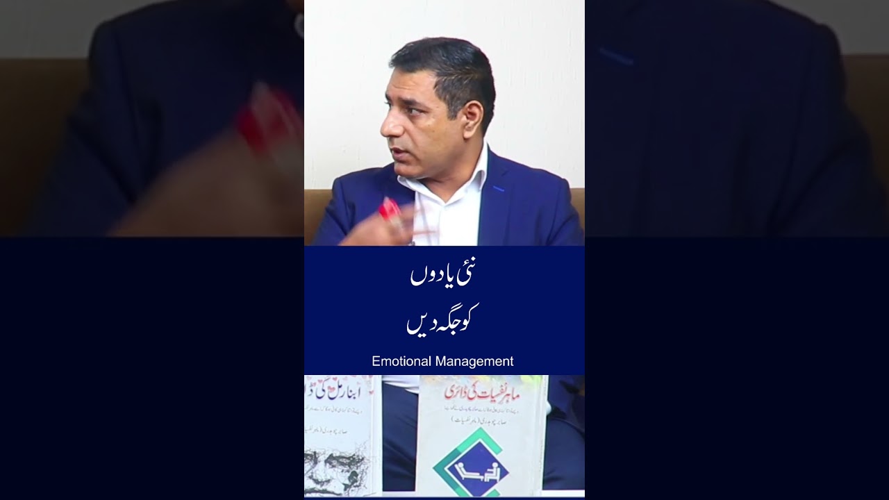 How to manage your emotions? #cabirch #shorts #emotionalmanagement