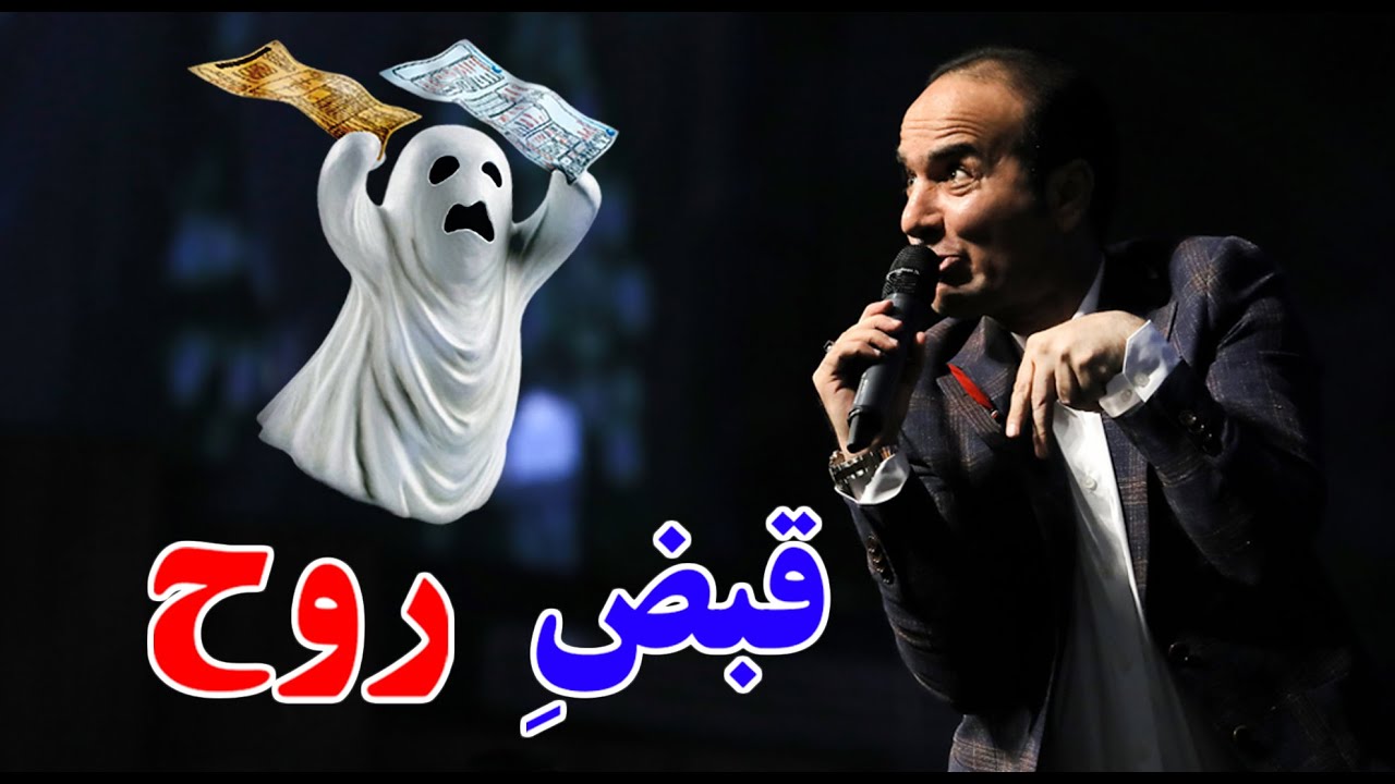 Hasan Reyvandi - Rangarang | حسن ریوندی - کمرشکن ترین قیمت ها