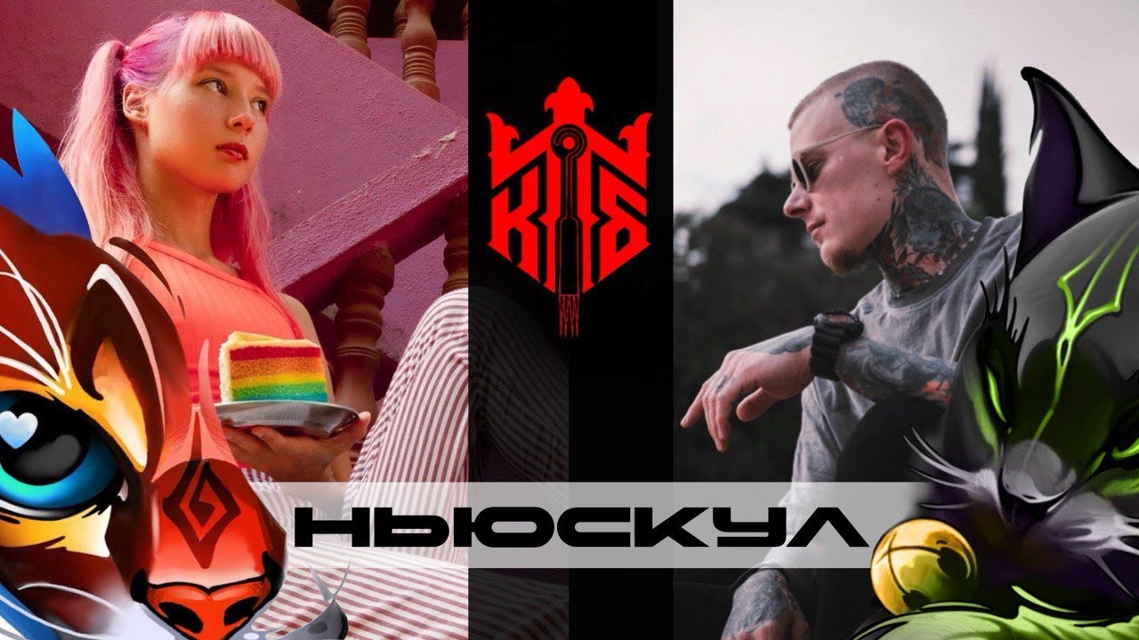КОРОЛЕВСКАЯ ТАТУ БИТВА #7 НЬЮСКУЛ / Черный vs Микимо