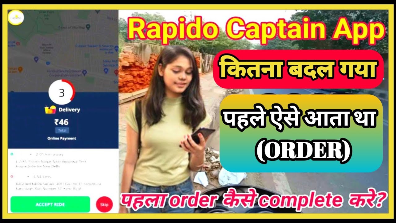 Rapido Bike Taxi Training Video | Rapido Bike Taxi || Rapido Captain App Kaise Use Kare ||🚴🚴