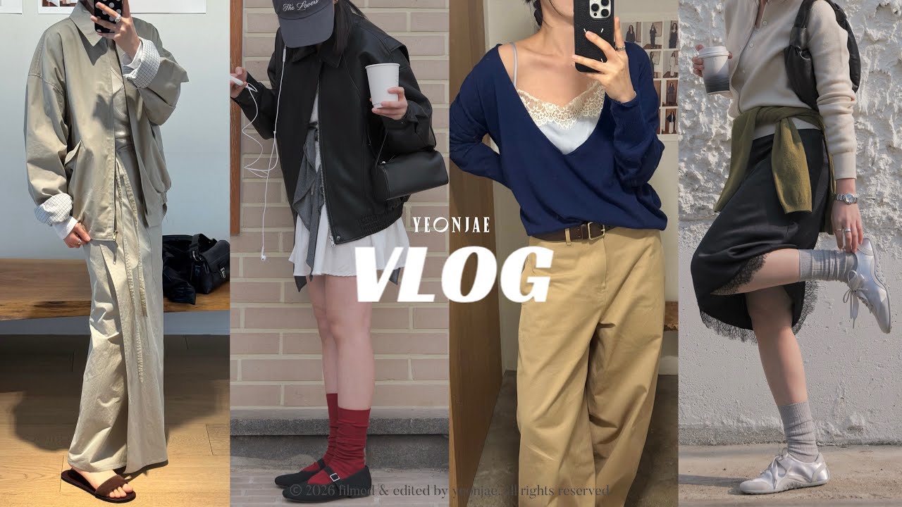 [vlog] 모노하쇼룸ㅣOOTDㅣ문달ㅣ포터리ㅣ에토스ㅣ호와스ㅣ봄슈즈추천🩰 플랫부터 스니커즈 로퍼까지✨ㅣ서촌 연희동 성수동 일상💭