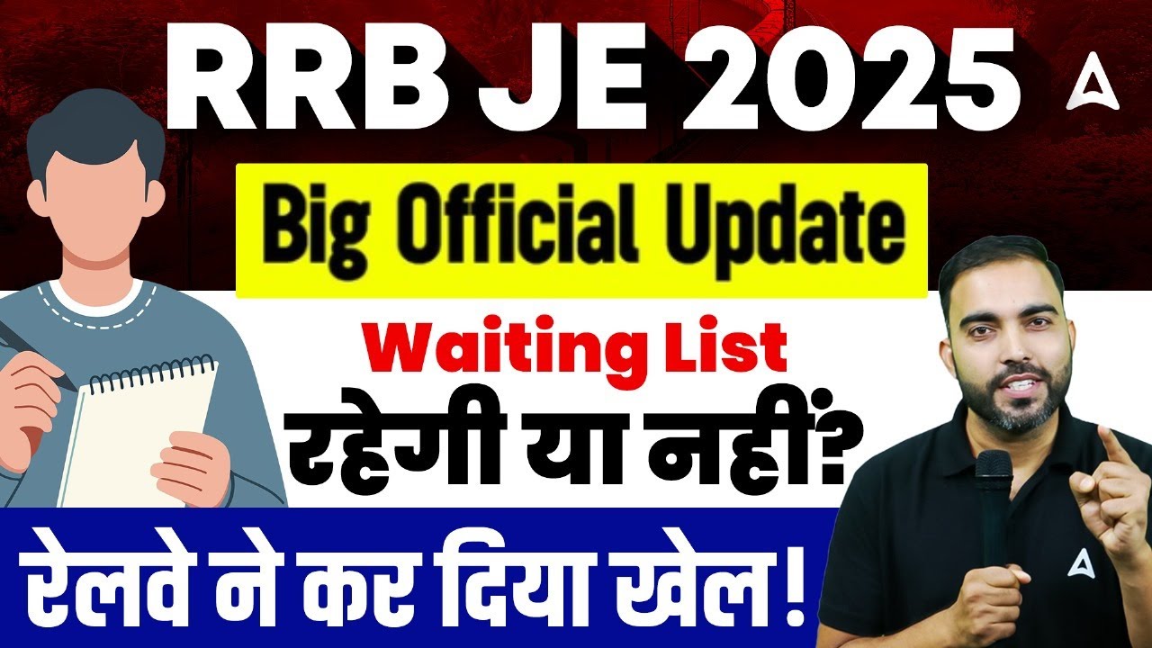 RRB JE 2024-25 | Big Official Updates | Waiting List रहेगी या नहीं? रेलवे ने कर दिया खेल! | RK Sir